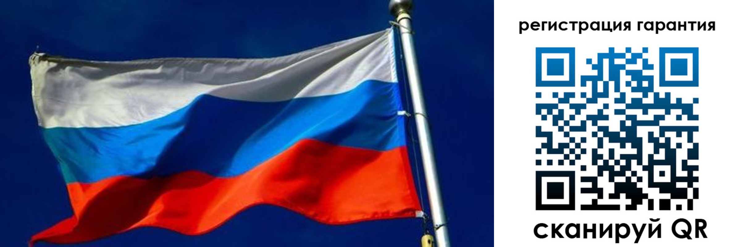 временная регистрация гарантия в Заозёрске