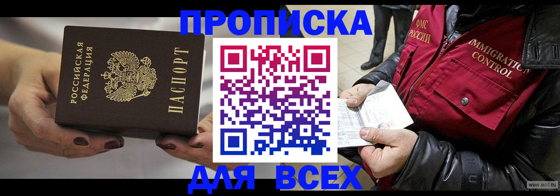 регистрация для дет. сада в Заозёрске